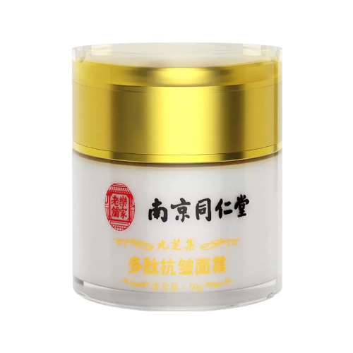 同仁堂抗皺緊致精華霜