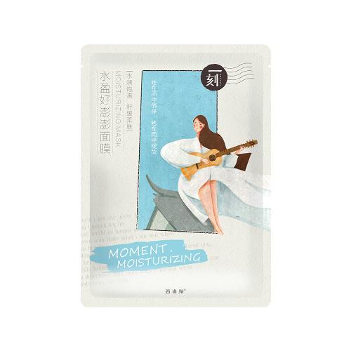 百雀羚一刻水盈好澎澎面膜