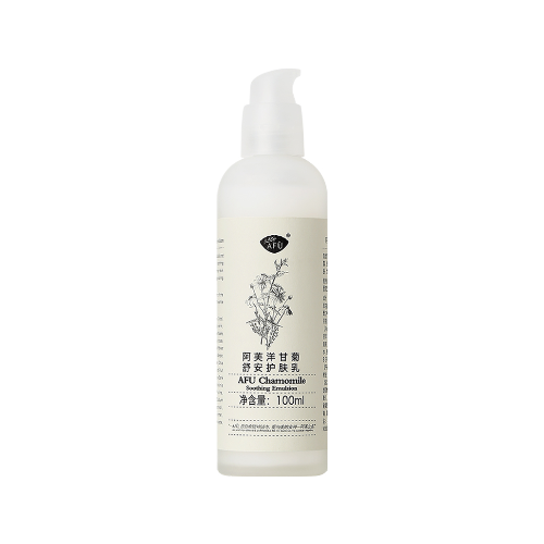阿芙洋甘菊舒安護膚乳