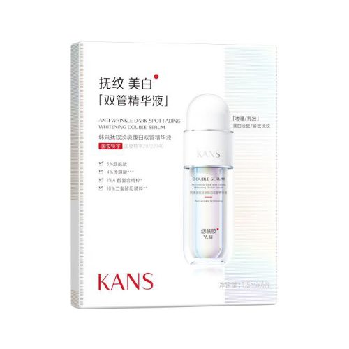 韓束撫紋淡斑臻白雙管精華液