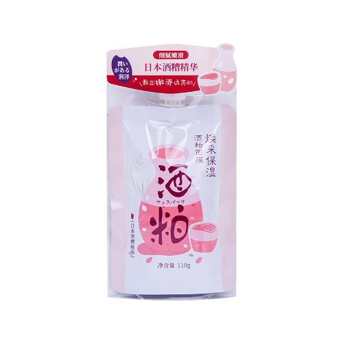 名創優品保濕修護面膜