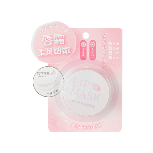 MINISO牛奶水潤保濕唇霜