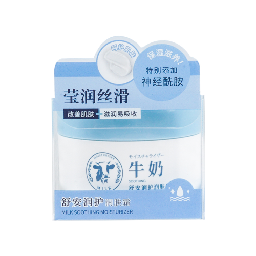 MINISO牛奶舒安潤護潤膚霜