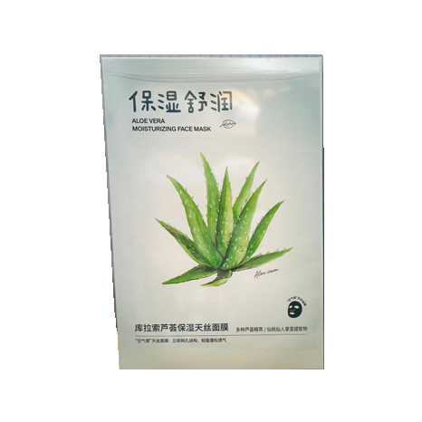 名創優品  玫瑰潤顏補水天絲面膜