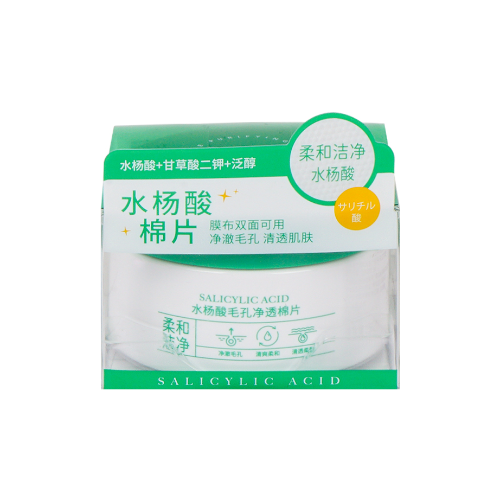 MINISO水楊酸毛孔凈透棉片