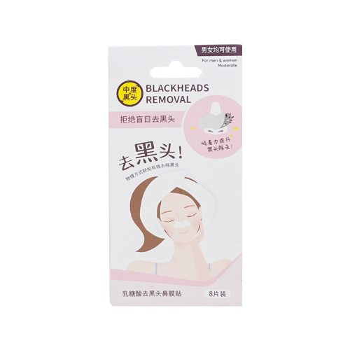 MINISO乳糖酸去黑頭鼻膜貼