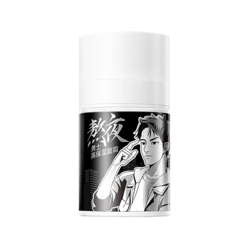 韓佳妮男士清爽補水保濕霜
