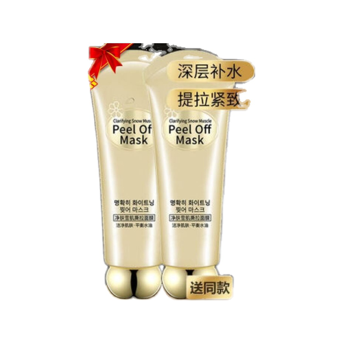 碧素堂凈膚雪肌撕拉面膜