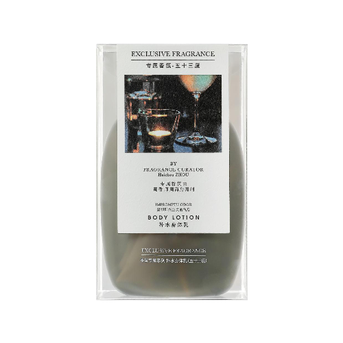 MINISO香氛專屬系列補水身體乳（五十三度）