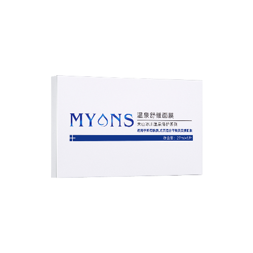 彌玥泉溫泉舒緩面膜