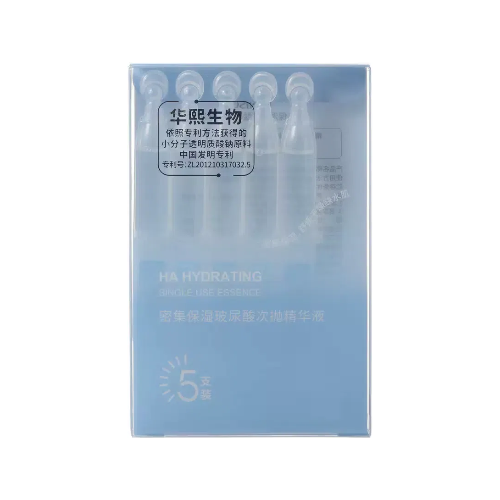 MINISO密集保濕玻尿酸次拋精華液