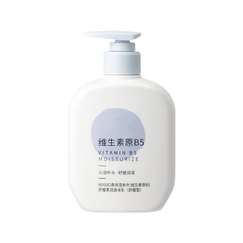 MINISO高保濕系列 水楊酸去角質身體乳（去角質型）