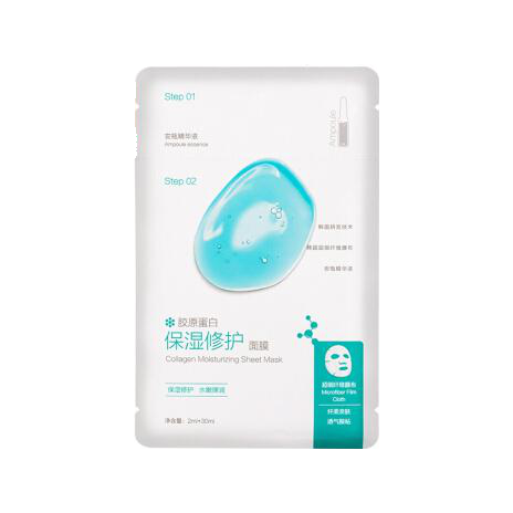 MINISO 膠原蛋白保濕面膜