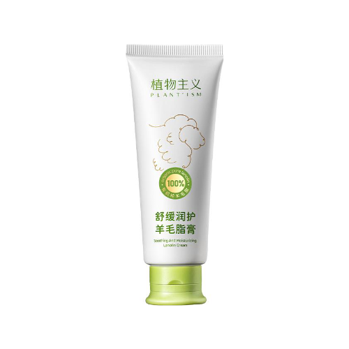植物主義舒緩潤護羊毛脂膏