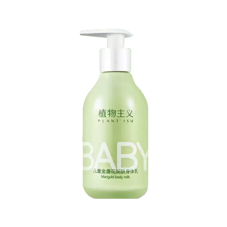 植物主義兒童金盞花潤膚身體乳