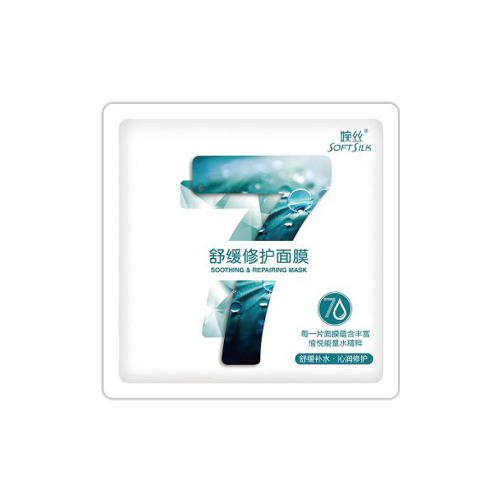 婉絲凈透細膚面膜