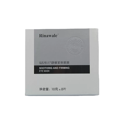 瑞倪維兒煥膚精華眼膜