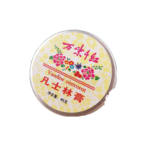 萬紫千紅 凡士林膏