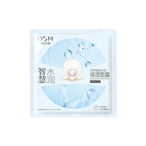 歐詩漫珍珠智慧水絲潤保濕面膜