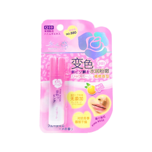 冬之戀花園水凝潤唇膏