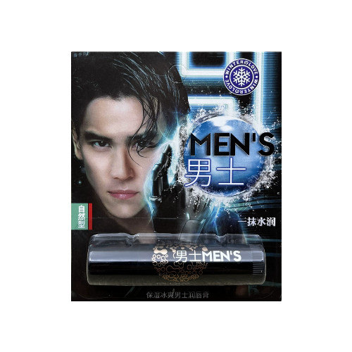 冬之戀冰爽男士潤唇膏