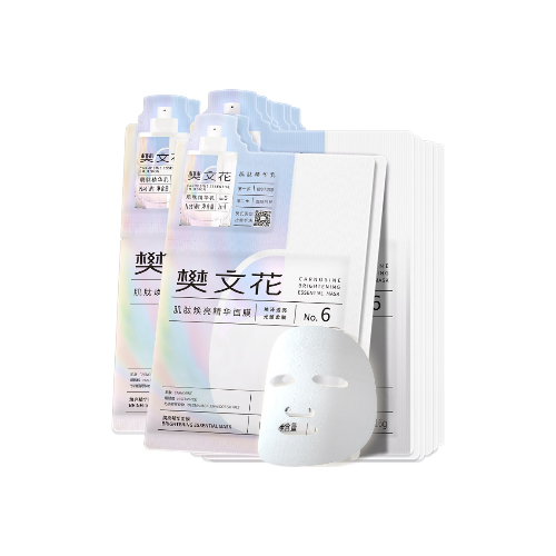 樊文花肌肽煥亮精華面膜