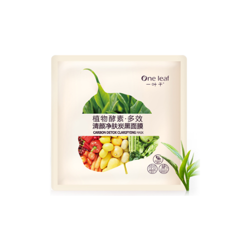 一葉子清顏凈膚炭黑面膜（嬌蘭佳人專供版）