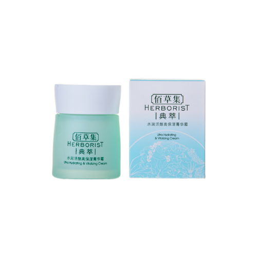 佰草集典萃玻尿酸水潤霜