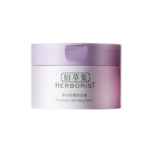 佰草集凈徹新顏卸妝膏