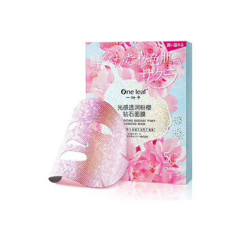 一葉子光感亮潤粉櫻鉆石面膜