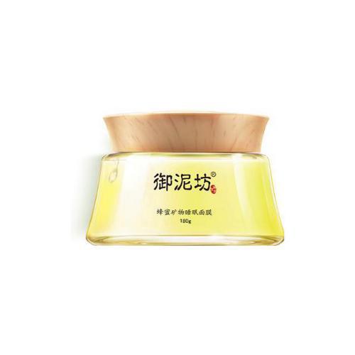 御泥坊蜂蜜礦物睡眠面膜