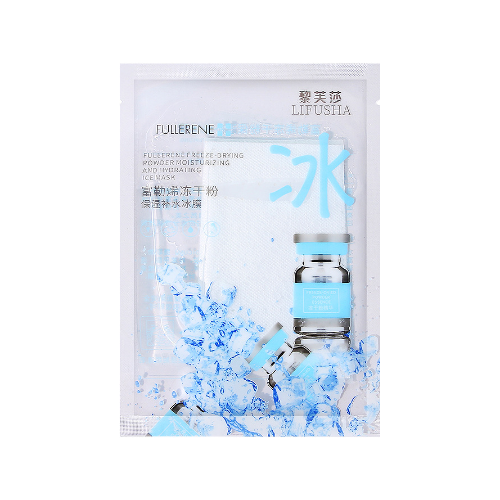 黎芙莎富勒烯凍干粉保濕補水冰膜