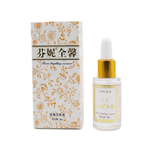 芬妮亮膚精華液