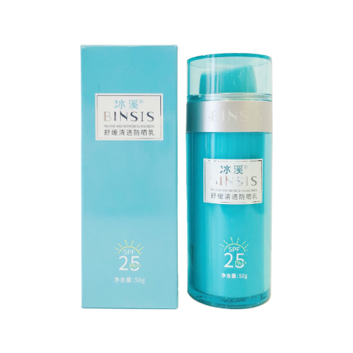 冰溪舒緩清透防曬乳 SPF25 PA++