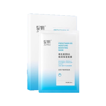 綻妍JUYOU維生素原B5精潤保濕面膜