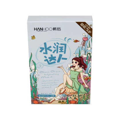 韓后海洋活泉水潤達人面膜