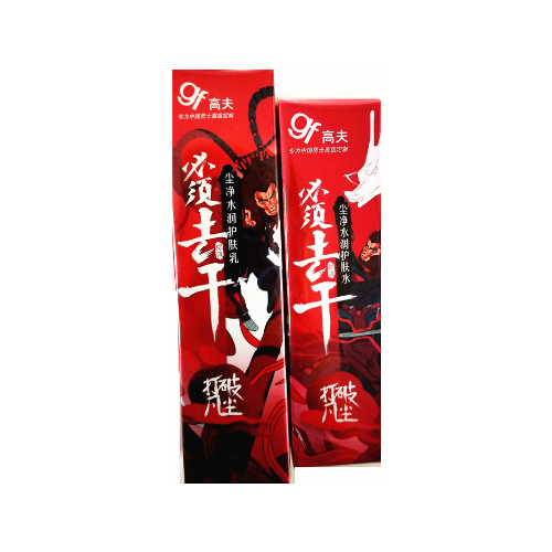 高夫塵凈水潤護膚乳