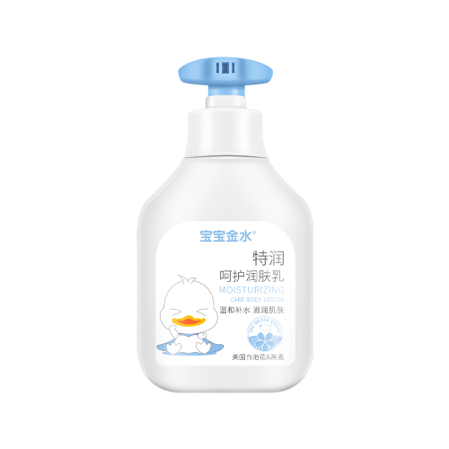 寶寶金水特潤呵護潤膚乳