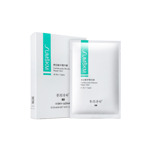 賽因詩婷蝦青素精華液