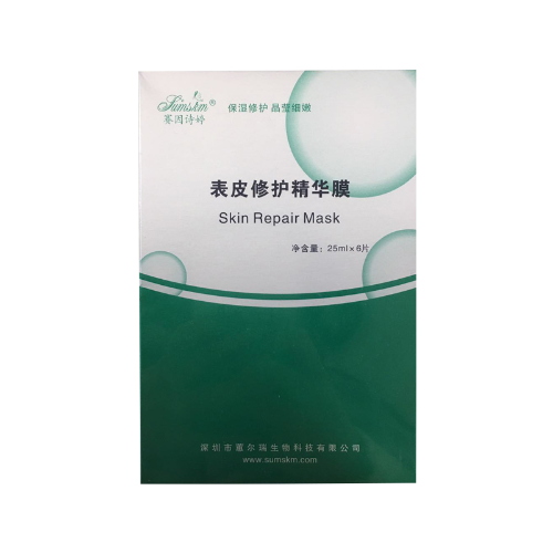 賽因詩婷寡肽修護精華膜