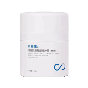 創福康活性膠原舒顏屏障特護霜（清透型）