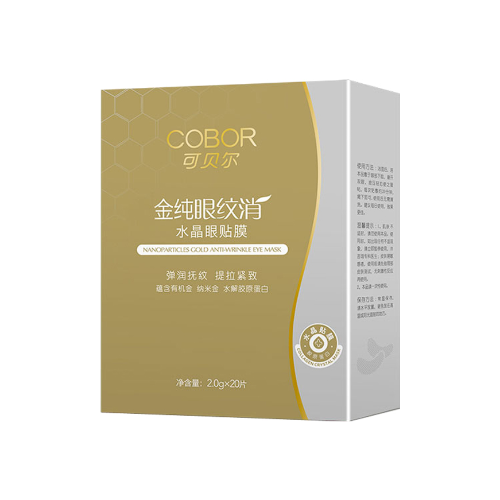 可貝爾金純眼紋消水晶眼貼膜