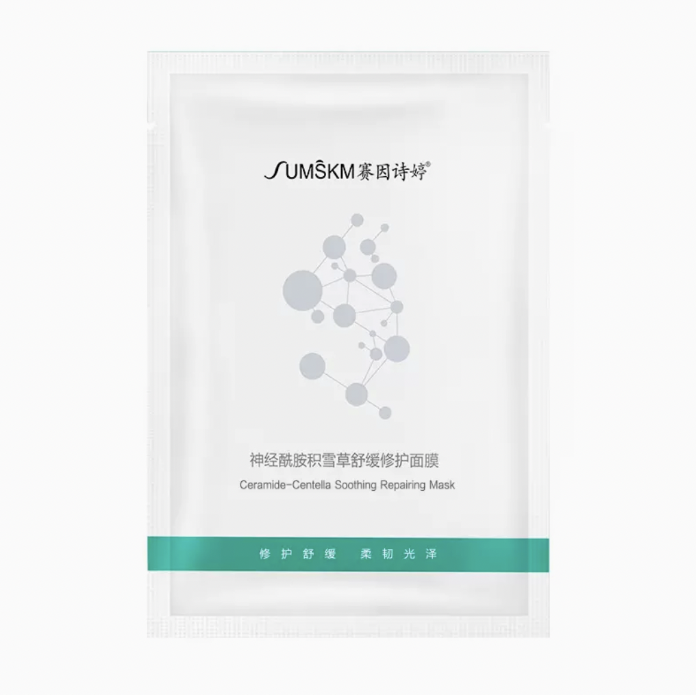 賽因詩婷神經酰胺積雪草舒緩修護面膜