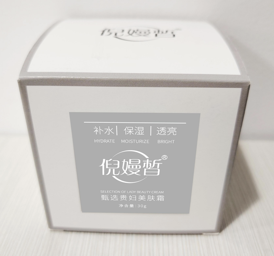 倪嫚皙甄選貴婦美膚霜