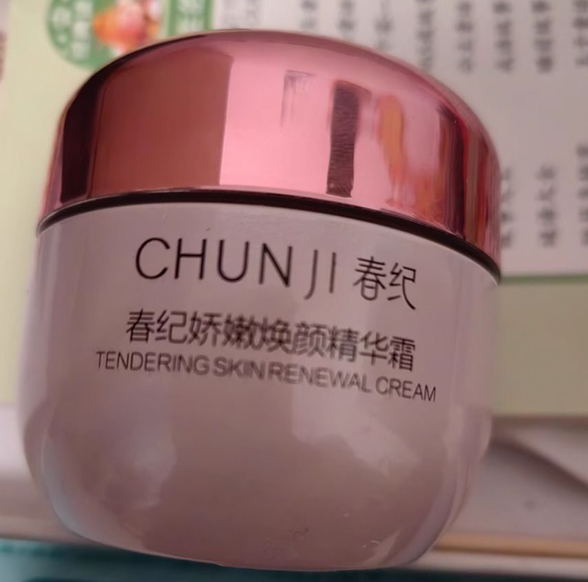 春紀嬌嫩煥顏精華霜