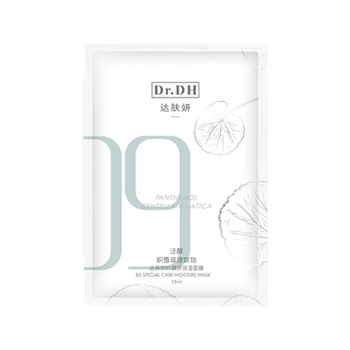 達膚妍B5臻研保濕面膜