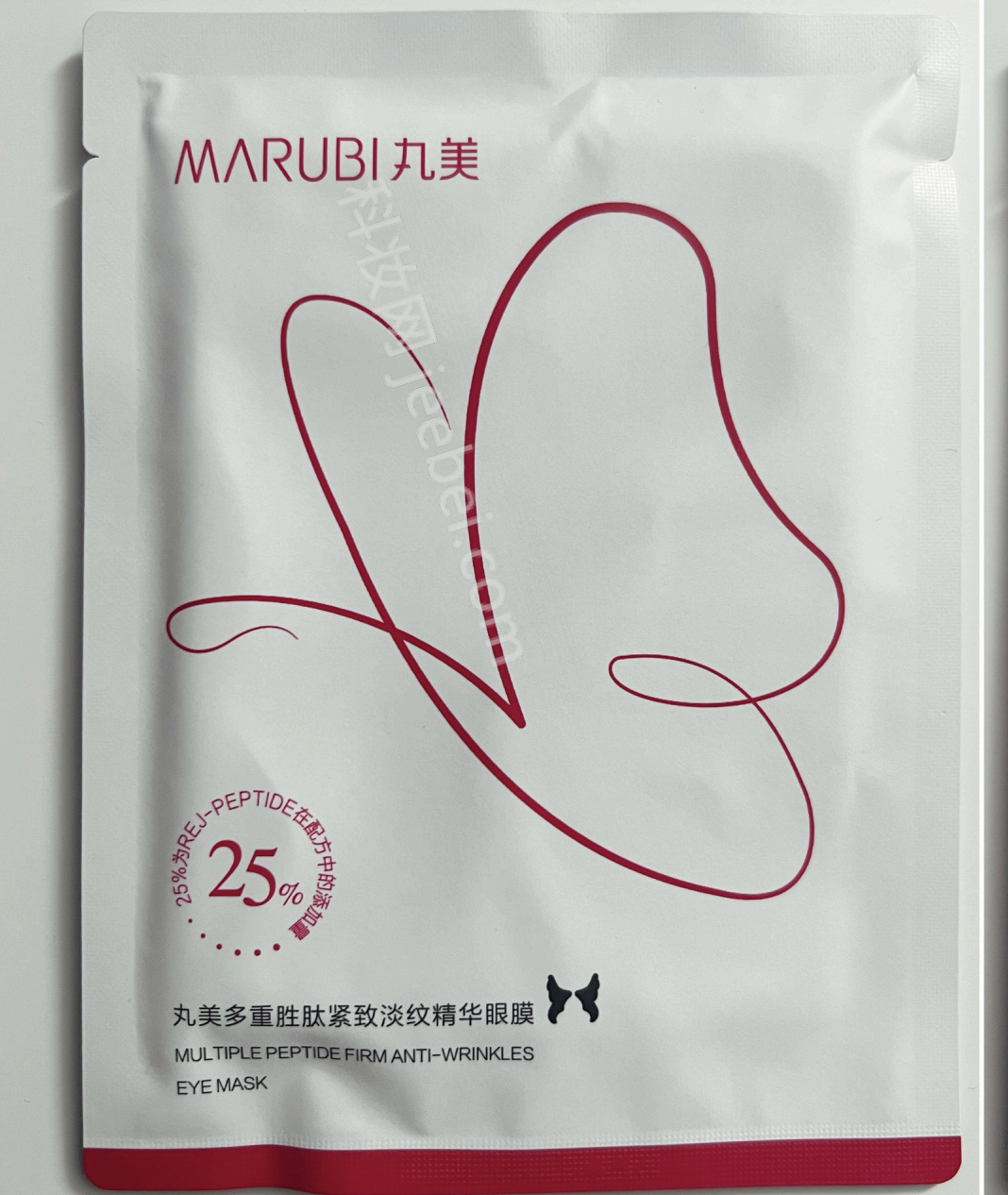 丸美多重勝肽緊致淡紋精華眼膜
