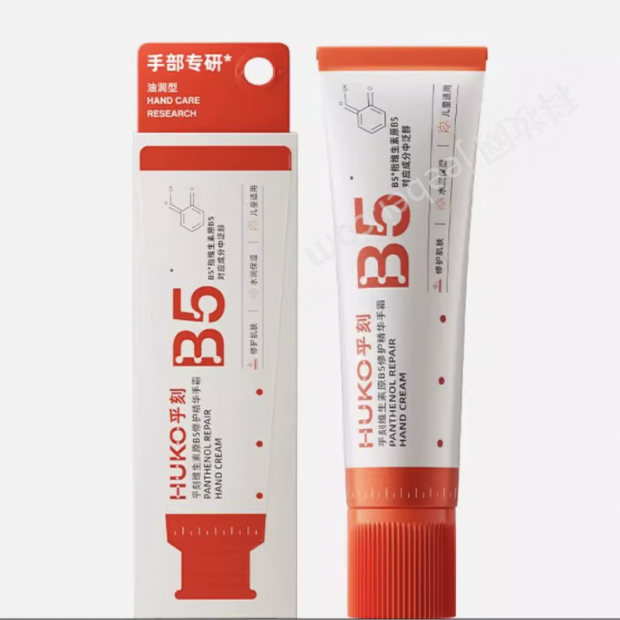 乎刻維生素原B5修護精華手霜