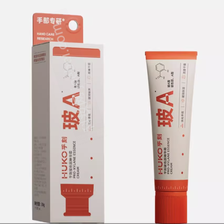 乎刻玻色因精華霜