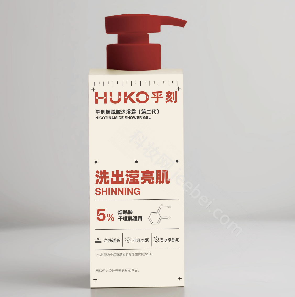 乎刻煙酰胺沐浴露（第二代）